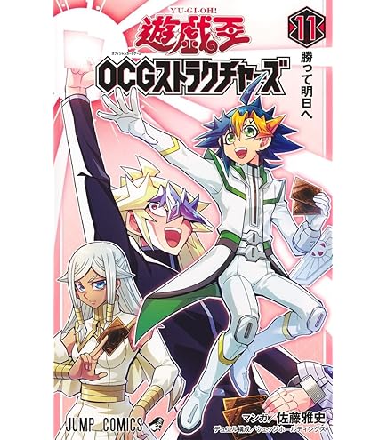 50枚セット　vジャンプ　プラチナガジェット　ウルトラ 傷あり Amazon.co.jp: 遊戯王 VJMP-JP156 プラチナ・ガジェット【ウルトラレア